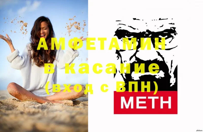 цены   блэк спрут как войти  Amphetamine 97%  Пермь 