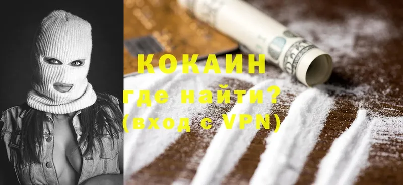 купить наркоту  гидра tor  Cocaine Columbia  Пермь 